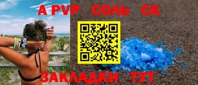 мефедрон VHQ Балаково