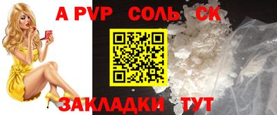 дурь Апшеронск