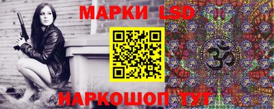 мескалин Абакан