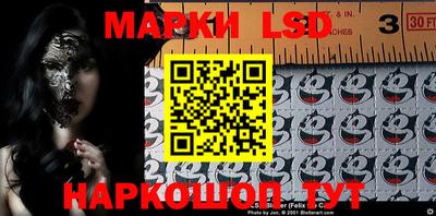 мескалин Абакан