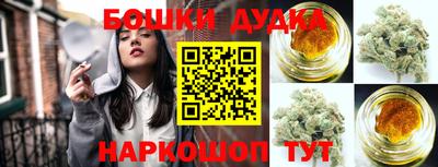 дурь Апшеронск