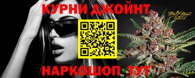 марихуана Абинск