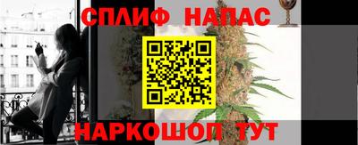 дурь Апшеронск