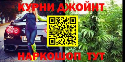 дурь Апшеронск