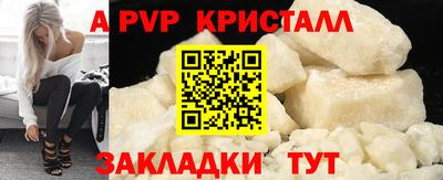 дурь Апшеронск