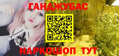 мескалин Абакан