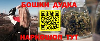 мескалин Абакан