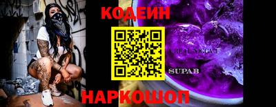 стаф Апрелевка