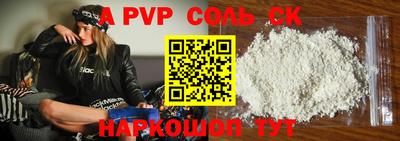 стаф Апрелевка