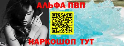 а пвп мука Азнакаево