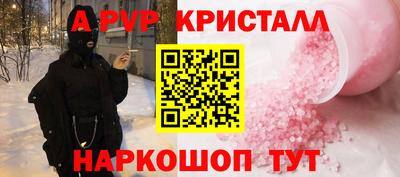 2c-b Аргун