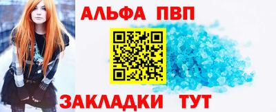 стаф Апрелевка