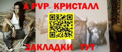 дурь Апшеронск