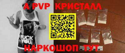 стаф Апрелевка