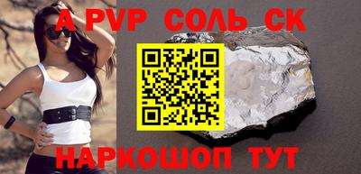 а пвп мука Азнакаево