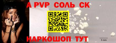 дурь Апшеронск