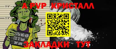 стаф Апрелевка