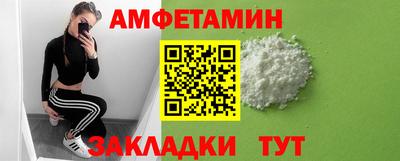 стаф Апрелевка