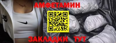стаф Апрелевка