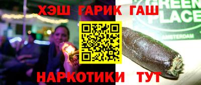 каннабис Балашиха