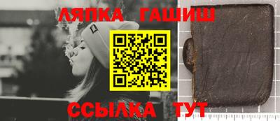 стаф Апрелевка