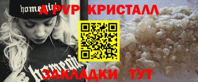 стаф Апрелевка