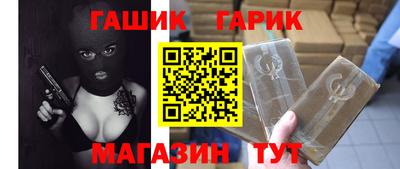 2c-b Аргун