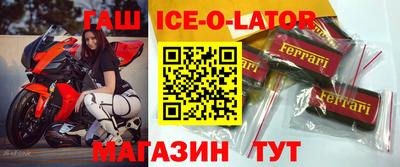 дурь Апшеронск