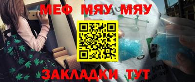 2c-b Аргун