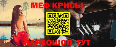 дурь Апшеронск