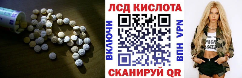 ЛСД экстази кислота  OMG tor  Ахтубинск  наркотики 