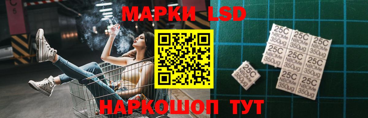 ЛСД экстази ecstasy  ЛСД экстази ecstasy  ЛСД экстази  Ахтубинск 