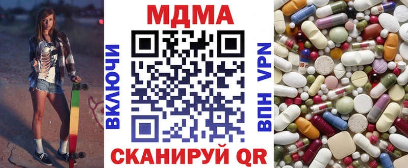 МДМА VHQ Ахтубинск