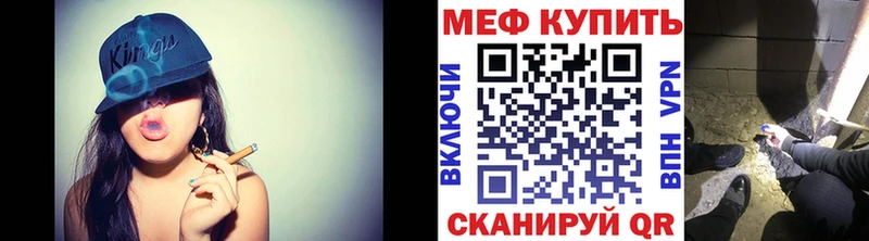Мефедрон мука  магазин  наркотиков  Ахтубинск 