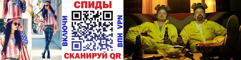 Метамфетамин Декстрометамфетамин 99.9%  блэк спрут как зайти  Ахтубинск 