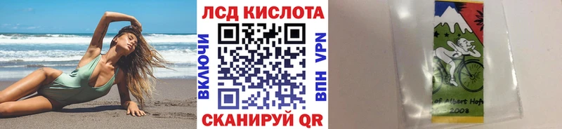 Марки NBOMe 1500мкг  Ахтубинск 