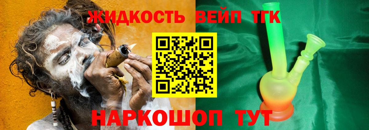 Гашиш Ахтубинск
