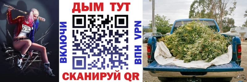 ОМГ ОМГ вход  Ахтубинск  Бошки Шишки AK-47 
