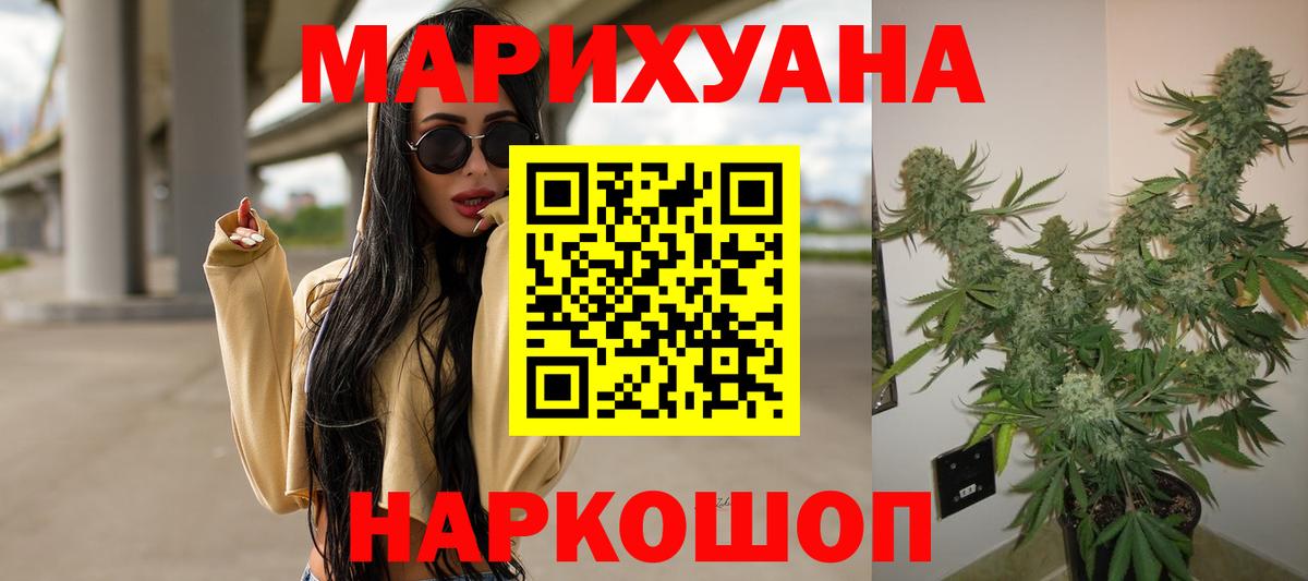 Бошки Шишки MAZAR Ахтубинск