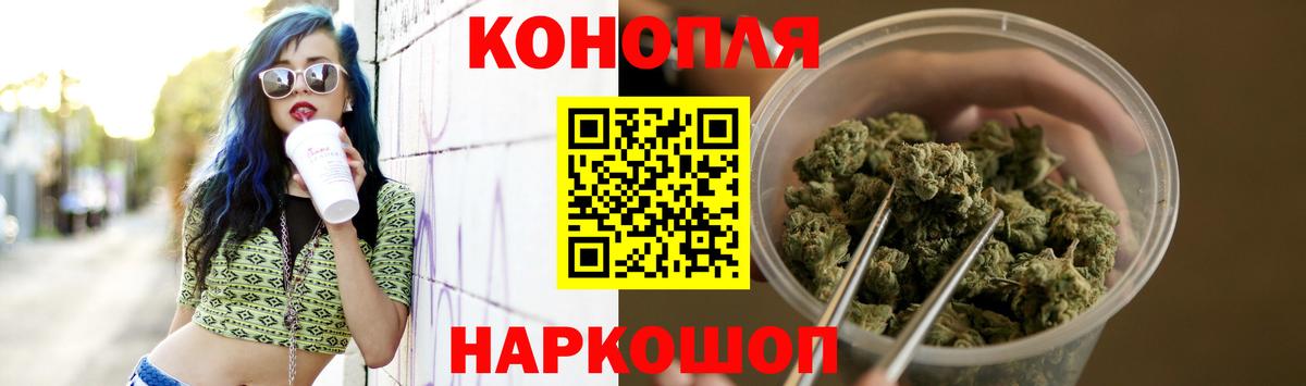 Бошки марихуана Bruce Banner Ахтубинск